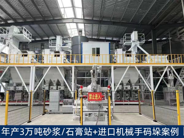 如何选购石膏砂浆设备？购买石膏砂浆设备注意事项